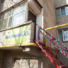 Hostel Park Алматы спортивное сооружение