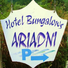 Ariadni Hotel Bungalows