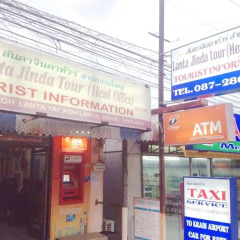 Отель Phu Lanta Life Ланта банкомат
