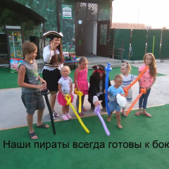 Гостиница Domiki U Morya спортивное сооружение