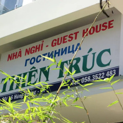 Отель Thien Truc Guest House Нячанг городской автобус