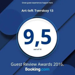 Гостиница Art-loft Tverskoy 13 развлечения