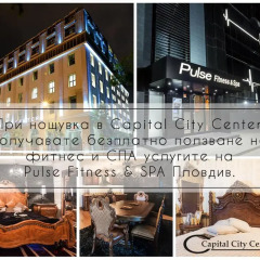 Отель Capital City Center Apart Residence Болгария, Пловдив - отзывы, цены и фото номеров - забронировать отель Capital City Center Apart Residence онлайн питание