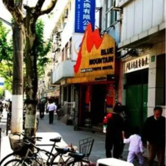 Отель Shanghai Blue Mountain Luwan Youth Hostel Китай, Шанхай - отзывы, цены и фото номеров - забронировать отель Shanghai Blue Mountain Luwan Youth Hostel онлайн спортивное сооружение