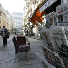 Harmony Hotel, Jerusalem - An Atlas Boutique Hotel Иерусалим
