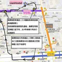Hostel Lian городской автобус