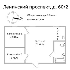 Гостиница FortEstate on Leninskiy Prospekt 60-2 в Москве отзывы, цены и фото номеров - забронировать гостиницу FortEstate on Leninskiy Prospekt 60-2 онлайн Москва городской автобус