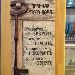 Гостиница Guest House Romashkino в Лунево отзывы, цены и фото номеров - забронировать гостиницу Guest House Romashkino онлайн питание фото 2