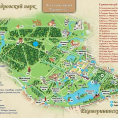 Гостиница Apartaments na Gusarskoy детские мероприятия