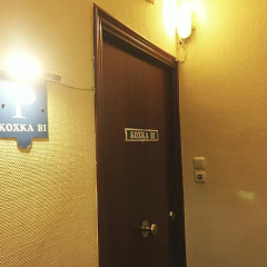 Отель Pension Koxka Bi Испания, Сан-Себастьян - отзывы, цены и фото номеров - забронировать отель Pension Koxka Bi онлайн интерьер отеля