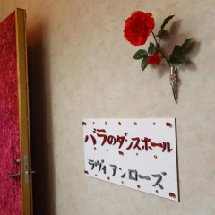 Hotel Ohruri Nasu Shiobara Насусиобара спа фото 2