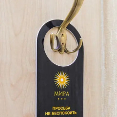 Бутик-отель Мира 3* Стандартный семейный номер с двуспальной кроватью фото 11