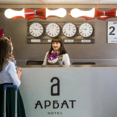 Гостиница Арбат интерьер отеля