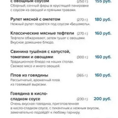 Гостиница Аэро фото 2