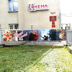 Гостиница Синема с домашними животными