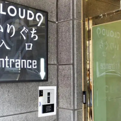 Cloud 9 hotel спа