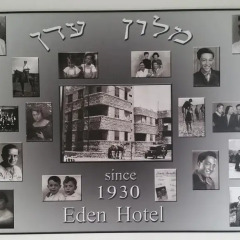 Eden Hotel Израиль, Хайфа - отзывы, цены и фото номеров - забронировать отель Eden Hotel онлайн развлечения