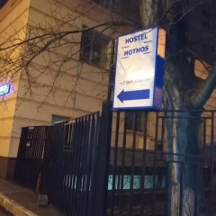 Хостел Hothos Кровать в мужском общем номере с двухъярусной кроватью фото 13