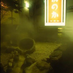 Отель Ryokan Yunoka Ундзен спортивное сооружение