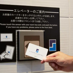 S Peria Hotel Nagasaki Нагасаки интерьер отеля
