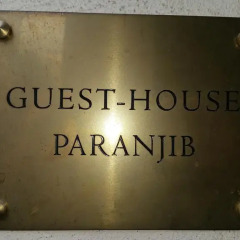 Отель Paranjib Guesthouse Франция, Париж - отзывы, цены и фото номеров - забронировать отель Paranjib Guesthouse онлайн спа
