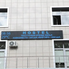 Хостел на Ленина городской автобус