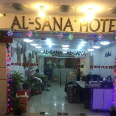 Al-Sana Hotel развлечения