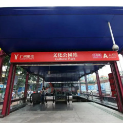 Отель Nanfang Dasha Hotel Китай, Гуанчжоу - 1 отзыв об отеле, цены и фото номеров - забронировать отель Nanfang Dasha Hotel онлайн детские мероприятия