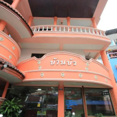 Отель Baan Boa Guest House городской автобус