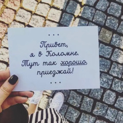 Гостевой дом в Коломне интерьер отеля