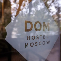 Гостиница Хостел Дом в Москве - забронировать гостиницу Хостел Дом, цены и фото номеров Москва спа