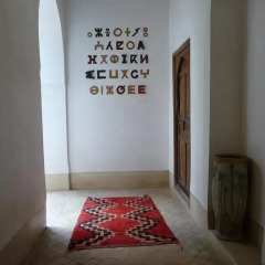 Отель Riad Matham Марокко, Марракеш - отзывы, цены и фото номеров - забронировать отель Riad Matham онлайн интерьер отеля фото 2