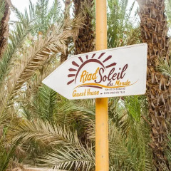 Отель Riad Soleil du Monde Марокко, Загора - отзывы, цены и фото номеров - забронировать отель Riad Soleil du Monde онлайн спортивное сооружение