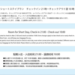 HOTEL THE HOTEL Shinjuku Kabukicho - Adult Only 3* Стандартный номер с двуспальной кроватью