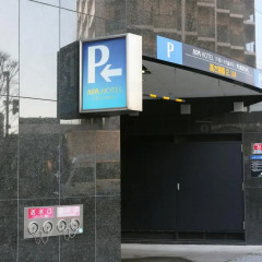 APA Hotel Chiba Yachiyo Midorigaoka банкомат