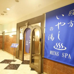 Asakusa Central Hotel 3* Стандартный номер с различными типами кроватей фото 9