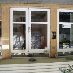 Отель Layosh Koshut Apartment Болгария, София - отзывы, цены и фото номеров - забронировать отель Layosh Koshut Apartment онлайн развлечения
