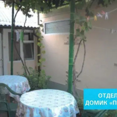 Гостиница Holiday Home On Krasnozelenykh в Анапе отзывы, цены и фото номеров - забронировать гостиницу Holiday Home On Krasnozelenykh онлайн Анапа балкон