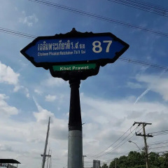 Отель Vacationhome@bkk Бангкок пляж