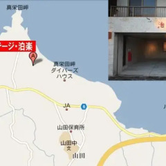 Отель Cottage Hakuraku Центр Окинавы городской автобус