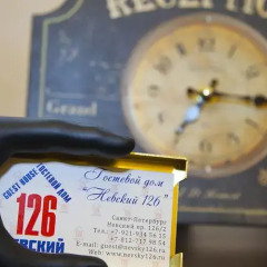 Гостевой дом Невский 126 развлечения