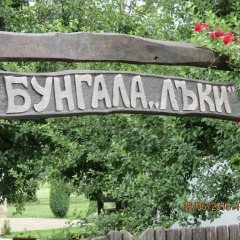 Отель Lucky Bungalows Арбанаси фото 13