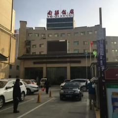 Отель 7Days Inn Baiyin Renmin Road Bus Station Китай, Байинь - отзывы, цены и фото номеров - забронировать отель 7Days Inn Baiyin Renmin Road Bus Station онлайн