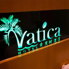 Vatica ChongQing ShaPingBa District University Town Yide Rd. Hotel гостиничный бар