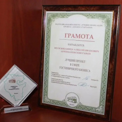 Гостиница Guest House in Krasnyy Klyuch интерьер отеля