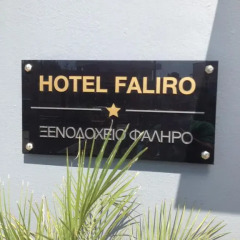Faliro Hotel спортивное сооружение