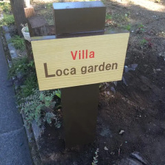 Отель Villa Locagarden 2* Студия фото 20