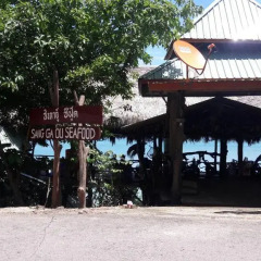 Отель Sanggaou Bungalows Ланта парковка