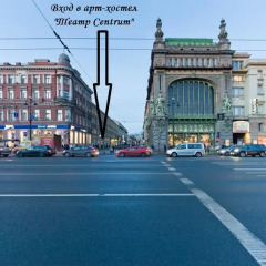 Artway Hostel Malaya Sadovaya