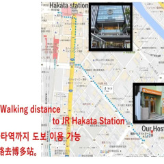 International Hostel Khaosan Fukuoka Хаката городской автобус